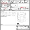 daihatsu taft 2023 quick_quick_5BA-LA910S_LA910S-0044674 image 19