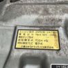 mitsubishi-fuso canter 2006 -MITSUBISHI--Canter PA-FE83DGY--FE83DGY-520369---MITSUBISHI--Canter PA-FE83DGY--FE83DGY-520369- image 43