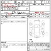 nissan nv100-clipper 2013 CFJ1741603 image 7