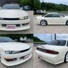 nissan silvia 1998 CFJ1671536 image 4
