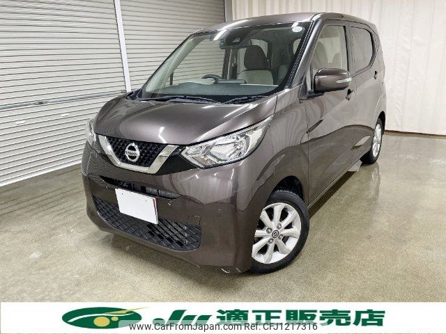 nissan dayz 2020 -NISSAN--DAYZ B43W--0029060---NISSAN--DAYZ B43W--0029060- image 1