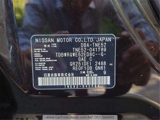 nissan elgrand 2015 CFJ1566693 image 2