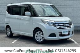 suzuki solio 2020 CFJ1546299