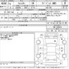subaru forester 2020 -SUBARU--Forester SKE-038674---SUBARU--Forester SKE-038674- image 3