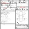 toyota corolla-touring-wagon 2023 quick_quick_6AA-ZWE219W_ZWE219-0023260 image 11