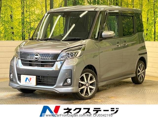 nissan dayz-roox 2019 -NISSAN--DAYZ Roox DBA-B21A--B21A-0554703---NISSAN--DAYZ Roox DBA-B21A--B21A-0554703- image 1