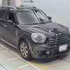 mini mini-others 2019 CFJ1851833 image 10