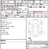 toyota corolla-fielder 2021 quick_quick_6AA-NKE165G_7251558 image 14