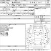 honda n-box 2012 CFJ1490586 image 3