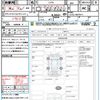 daihatsu move-conte 2009 CFJ1691390 image 21