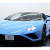 lamborghini huracan 2021 -LAMBORGHINI--ﾗﾝﾎﾞﾙｷﾞｰﾆｳﾗｶﾝ 7BA-ZFDGFB--ZHWET5ZFXMLA17307---LAMBORGHINI--ﾗﾝﾎﾞﾙｷﾞｰﾆｳﾗｶﾝ 7BA-ZFDGFB--ZHWET5ZFXMLA17307- image 16