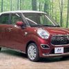 daihatsu cast 2015 -DAIHATSU--Cast DBA-LA250S--LA250S-0008263---DAIHATSU--Cast DBA-LA250S--LA250S-0008263- image 17