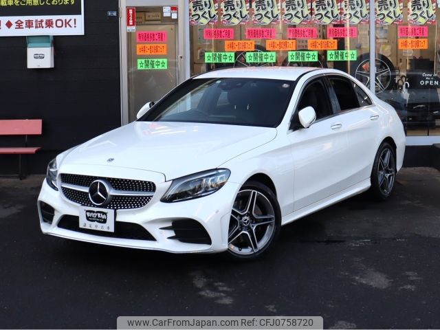 mercedes-benz c-class 2019 -MERCEDES-BENZ--Benz C Class LDA-205014--WDD2050142R493762---MERCEDES-BENZ--Benz C Class LDA-205014--WDD2050142R493762- image 2