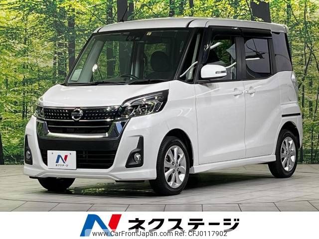 nissan dayz-roox 2017 -NISSAN--DAYZ Roox DBA-B21A--B21A-0345249---NISSAN--DAYZ Roox DBA-B21A--B21A-0345249- image 1