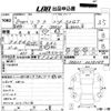 toyota soarer 1996 -TOYOTA--Soarer JZZ31-0038349---TOYOTA--Soarer JZZ31-0038349- image 3