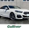 bmw 2-series 2020 CFJ1662249 image 1