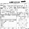 subaru sambar-dias-van 2000 CFJ1460996 image 3