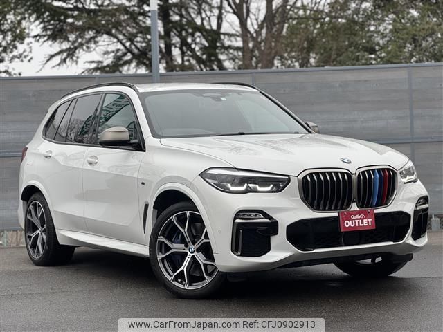 bmw x5 2020 -BMW--BMW X5 3BA-JU44S--WBAJU42040LG83459---BMW--BMW X5 3BA-JU44S--WBAJU42040LG83459- image 1