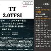 audi tt 2016 -AUDI 【名変中 】--Audi TT FVCHH--G1005350---AUDI 【名変中 】--Audi TT FVCHH--G1005350- image 2