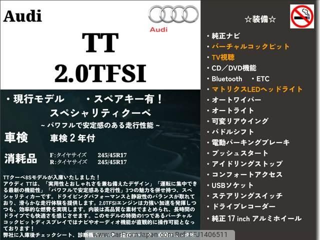 audi tt 2016 -AUDI 【名変中 】--Audi TT FVCHH--G1005350---AUDI 【名変中 】--Audi TT FVCHH--G1005350- image 2