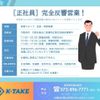 toyota crown-hybrid 2018 quick_quick_6AA-AZSH20_AZSH20-1020766 image 10