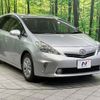 toyota prius-α 2012 -TOYOTA--Prius α DAA-ZVW40W--ZVW40-3039562---TOYOTA--Prius α DAA-ZVW40W--ZVW40-3039562- image 17