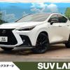 lexus nx 2022 CFJ1506919 image 1