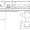 daihatsu tanto 2025 -DAIHATSU 【八王子 581】--Tanto 5BA-LA650S--LA650S-0519144---DAIHATSU 【八王子 581】--Tanto 5BA-LA650S--LA650S-0519144- image 3
