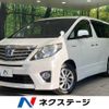 toyota alphard 2013 -TOYOTA--Alphard DAA-ATH20W--ATH20-8033461---TOYOTA--Alphard DAA-ATH20W--ATH20-8033461- image 1