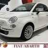 fiat 500 2014 -FIAT--Fiat 500 31212--ZFA3120000J120511---FIAT--Fiat 500 31212--ZFA3120000J120511- image 1