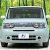 nissan cube 2017 -NISSAN--Cube DBA-Z12--Z12-329638---NISSAN--Cube DBA-Z12--Z12-329638- image 14