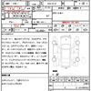 nissan serena 2020 quick_quick_DAA-HC27_HC27-019117 image 7