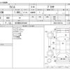 toyota isis 2012 -TOYOTA 【名古屋 304ﾉ3466】--Isis DBA-ZGM10W--ZGM10-0045154---TOYOTA 【名古屋 304ﾉ3466】--Isis DBA-ZGM10W--ZGM10-0045154- image 3