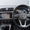audi q3 2021 -AUDI--Audi Q3 3BA-F3DPC--WAUZZZF38M1139566---AUDI--Audi Q3 3BA-F3DPC--WAUZZZF38M1139566- image 5