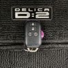 mitsubishi delica-d2 2023 -MITSUBISHI--Delica D2 5AA-MB37S--MB37S-603713---MITSUBISHI--Delica D2 5AA-MB37S--MB37S-603713- image 23