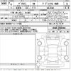 mitsubishi delica-mini 2024 -MITSUBISHI 【Ｎｏ後日 】--Delica Mini B38A-0506384---MITSUBISHI 【Ｎｏ後日 】--Delica Mini B38A-0506384- image 3