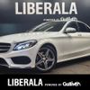 mercedes-benz c-class 2015 CFJ1661709 image 1