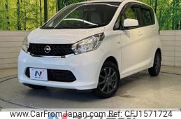 nissan dayz 2014 CFJ1571724