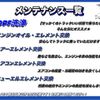 mitsubishi-fuso canter 2009 GOO_NET_EXCHANGE_0707574A30250603W001 image 3