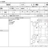 toyota rav4 2005 -TOYOTA 【尾張小牧 301ｿ3297】--RAV4 CBA-ACA20W--ACA20-5006964---TOYOTA 【尾張小牧 301ｿ3297】--RAV4 CBA-ACA20W--ACA20-5006964- image 3