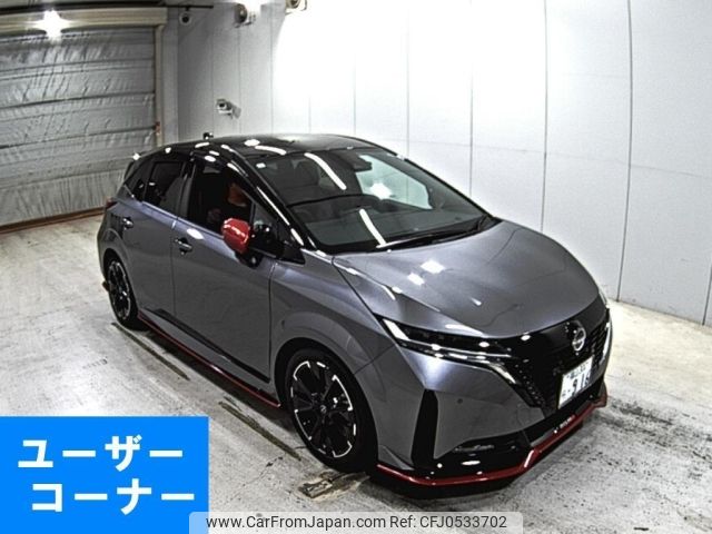 nissan aura 2023 -NISSAN 【福山 300ら】--AURA FE13-344891---NISSAN 【福山 300ら】--AURA FE13-344891- image 1