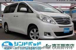 toyota alphard 2014 -TOYOTA--Alphard DBA-ANH20W--ANH20-8349839---TOYOTA--Alphard DBA-ANH20W--ANH20-8349839-