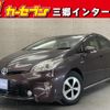 toyota prius 2013 -TOYOTA--Prius DAA-ZVW30--ZVW30-1647263---TOYOTA--Prius DAA-ZVW30--ZVW30-1647263- image 1