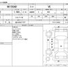 nissan ad-van 2019 -NISSAN 【品川 400ｺ7737】--AD Van DBF-VY12--VY12-274608---NISSAN 【品川 400ｺ7737】--AD Van DBF-VY12--VY12-274608- image 3
