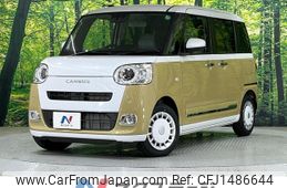 daihatsu move-canbus 2024 CFJ1486644