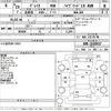 honda grace 2017 -HONDA--Grace GM5-1101917---HONDA--Grace GM5-1101917- image 3