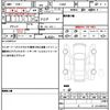 daihatsu hijet-truck 2025 CFJ1755370 image 21