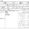 honda n-box 2012 -HONDA 【野田 580ｱ1234】--N BOX DBA-JF2--JF2-1019029---HONDA 【野田 580ｱ1234】--N BOX DBA-JF2--JF2-1019029- image 3