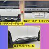 mitsubishi delica-mini 2023 CFJ1710291 image 11