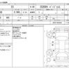 lexus is 2017 -LEXUS--Lexus IS DBA-ASE30--ASE30-0004046---LEXUS--Lexus IS DBA-ASE30--ASE30-0004046- image 3